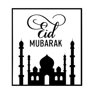 Eid Mubarak typography vector art Stock Illustration