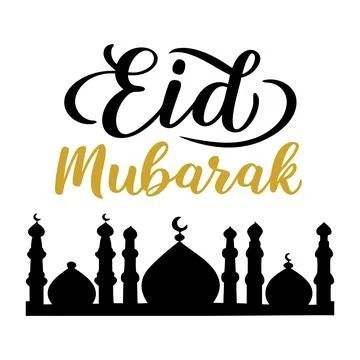 Eid Mubarak typography vector art Stock Illustration
