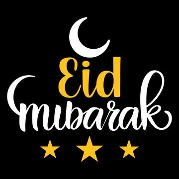 Eid Mubarak typography vector art Illustrazione stock