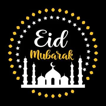 Eid Mubarak typography vector art Illustrazione stock