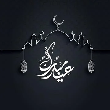 Eid Mubarak Unique Pattern of Black Background, Mosque, Social Media Post Stock Illustration