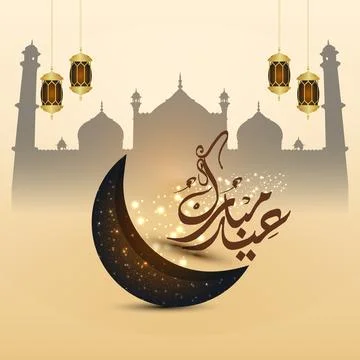 Eid Mubarak with a Unique Pattern Brown Background, lantern, Moon, Mosque Stock Illustration