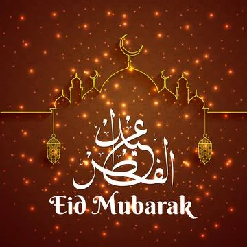 Eid Mubarak Unique Pattern of Brown Background Mosque, Social Media Post Illustrazione stock