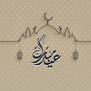 Eid Mubarak Unique Pattern of Light Background, Mosque, Social Media Post Illustrazione stock