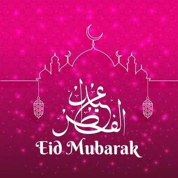 Eid Mubarak Unique Pattern of Pink Background Mosque, Social Media Post Illustrazione stock