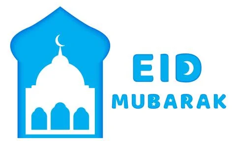 Eid Mubarak vector background with mosque icon and typography Stock Illustration
