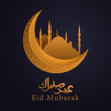 Eid Mubarak vector greeting with arabic calligraphy Stock Illustration