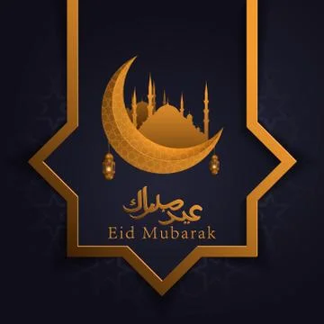 Eid Mubarak vector greeting with arabic calligraphy Stock Illustration