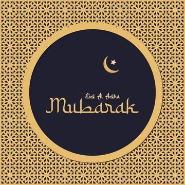 Eid mubarak vector template. Eid al adha greetings card Stock Illustration