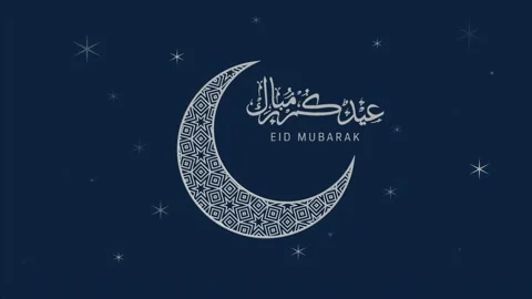 Eid Mubarak written in Arabic calligraphy on dark blue background Stock Footage 154478504