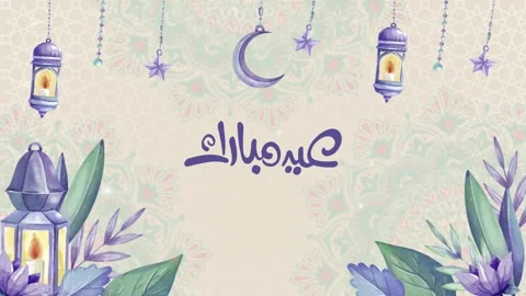 EID MUBARK Stock Footage 275233714