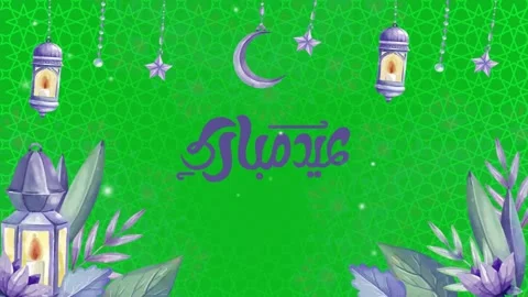EID MUBARK 스톡 동영상 275233833