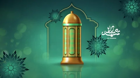 Eid Mubark Green Background 2024 Stock Footage 343469231