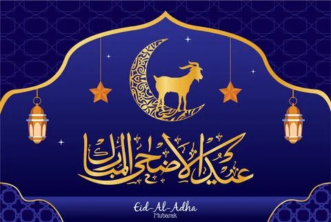 Eid Qurban, Eid ul Adha Mubarak islamic design and calligraphy Stock Illustration