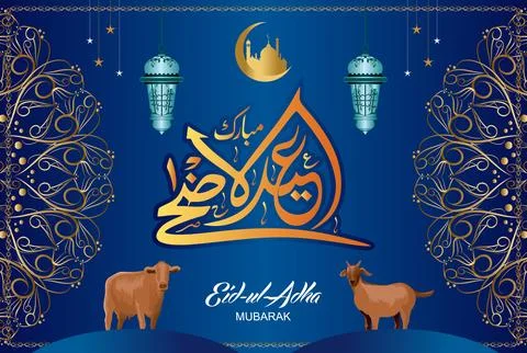 Eid Qurban, Eid ul Adha Mubarak islamic design and calligraphy Stock Illustration