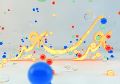 Eid Saeed Stock Illustration