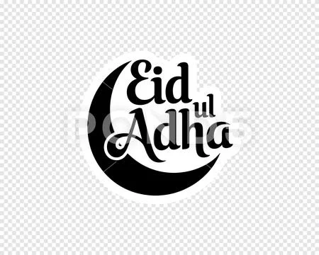 Eid ul Adha crescent moon calligraphy greeting transparent background PSD Template