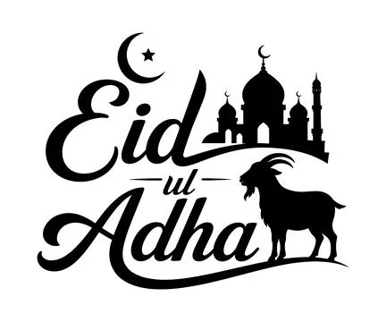 Eid ul Adha Islamic crescent moon and mosque dome icon 库存插图