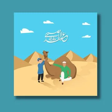 Eid ul-Adha Mubarak Post with Arabic Calligraphy, Illustration of Muslim Bo.. Stock Illustration