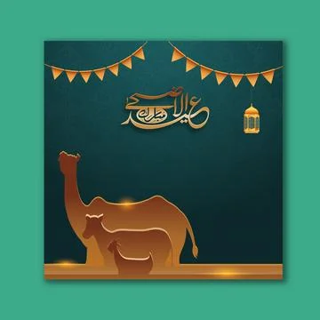 Eid ul-Adha Mubarak Post with Golden Arabic Calligraphy, Brown Silhouette C.. Stock Illustration