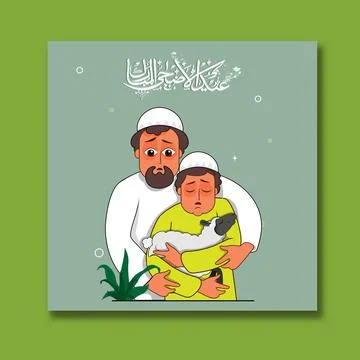 Eid ul-Adha Mubarak Post with Arabic Calligraphy, Illustration of Unhappy M.. Stock Illustration
