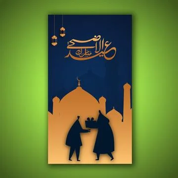 Eid ul-Adha Mubarak Standee Poster with Arabic Calligraphy, Silhouette Musl.. Stock Illustration