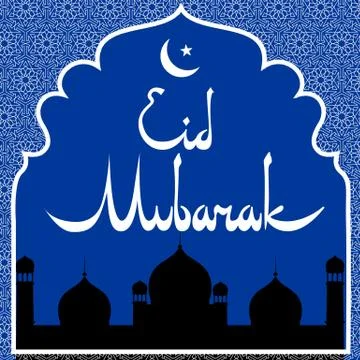 Eid ul Fitr Stock Illustration