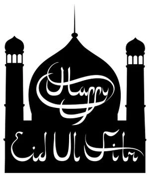 Eid ul Fitr Stock Illustration