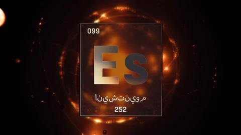 Einsteinium as Element 99 of the Periodic Table 3D illustration on orange 스톡 동영상 128777857