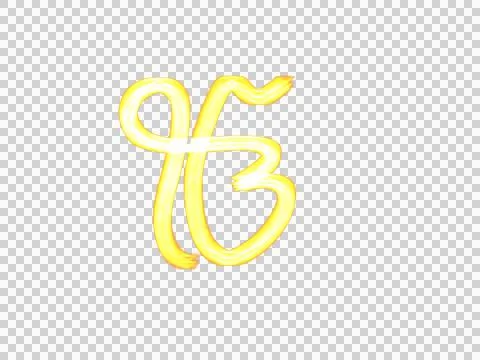 Ek onkar khanda Stock Illustration