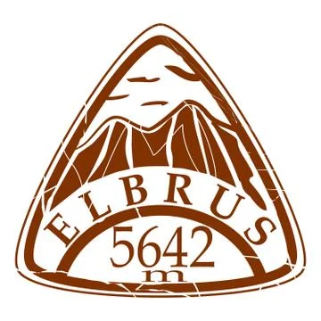 Elbrus stamp Stock Illustration