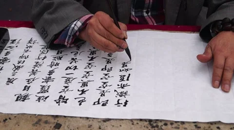 An elderly man in calligraphy Stock Footage 44918232