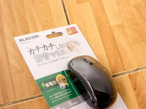 Elecom mouse. Stock-Fotos