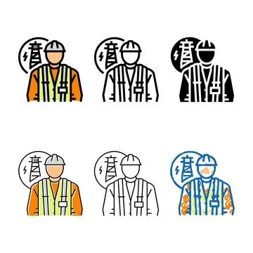 Electrical engineer variety technology color icon vector Stockillustratie