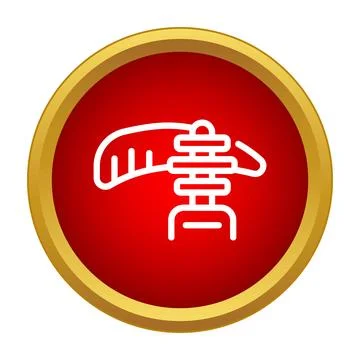 Electrical insulator icon for high voltage power lines Stock Illustration