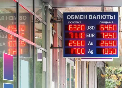 Electronic listing board 스톡 사진