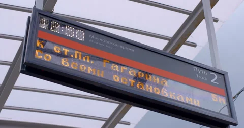 The electronic metro scoreboard shows the exact time Stock Footage 119633808