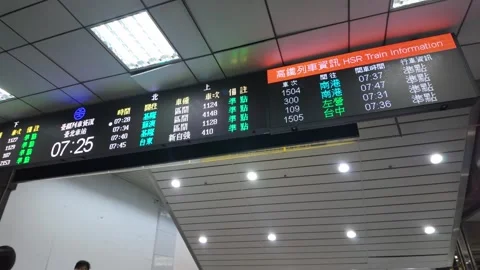 Electronic Train Schedule Display at Taipei Main Station Taiwan Stock Footage 341527674