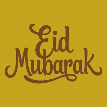 Elegant Eid Mubarak Arabic Calligraphy Design in Warm Brown Ilustração Stock