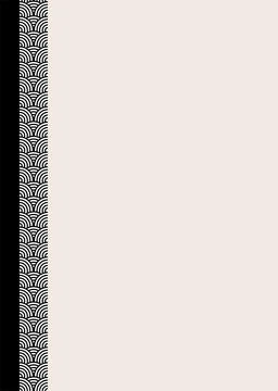 Elegant page border featuring a repeating pattern of black and white concen.. イラスト素材