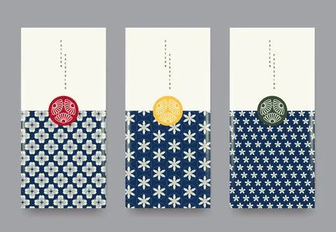 Elegant vector floral patterns inspired by traditional Japanese motifs in i.. Illustrazione stock