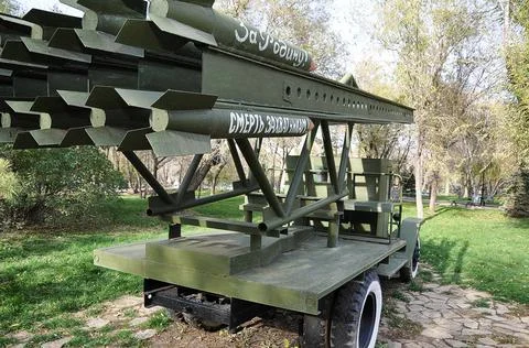  Elements of combat vehicle KATYUSHA Elements of a KATYUSHA rocket artille... Foto stock