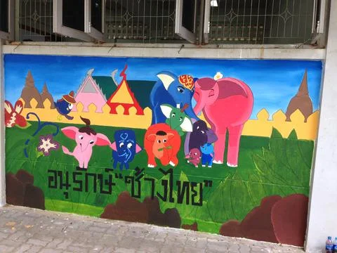 Elephants Stock Photos