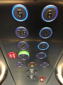 Elevator control panel Stock Photos
