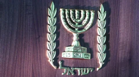 The Emblem of the State of Israel shows a menorah Видео 59210066