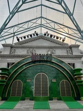 Emerald City Scene at Universal Studios Singapore for Wicked Movie Promotion Foto stock