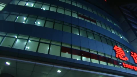 Emergency building at night Stock Footage 253771440