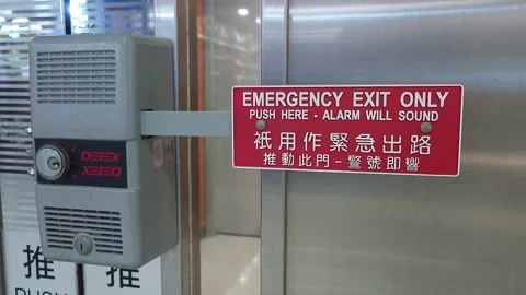 Emergency Exit push bar, 4K Stock-Footage 262705793