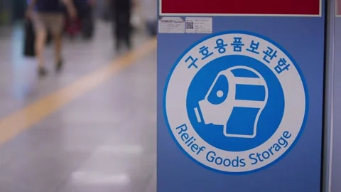 Emergency storage unit on metro,  survival kit inside subway station Stock Footage 314073157