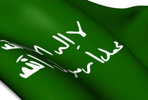Emirate of nejd flag Stock Illustration